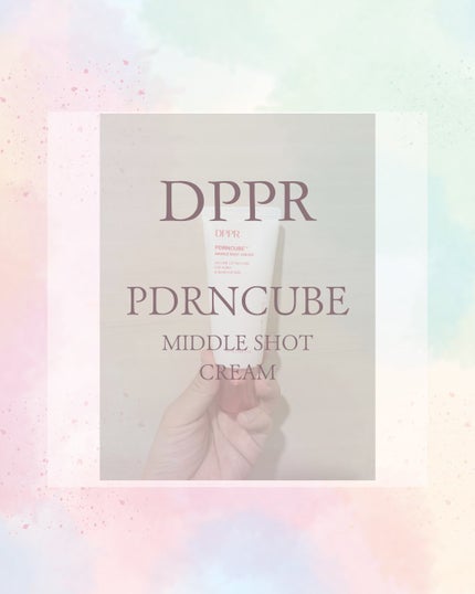 DPPR PDRN CUBE ããã«ã·ã§ããã¯ãªãŒã /DPPR/ãã§ã€ã¹ã¯ãªãŒã ã䜿ã£ãã¯ãã³ãïŒ1æç®ïŒ