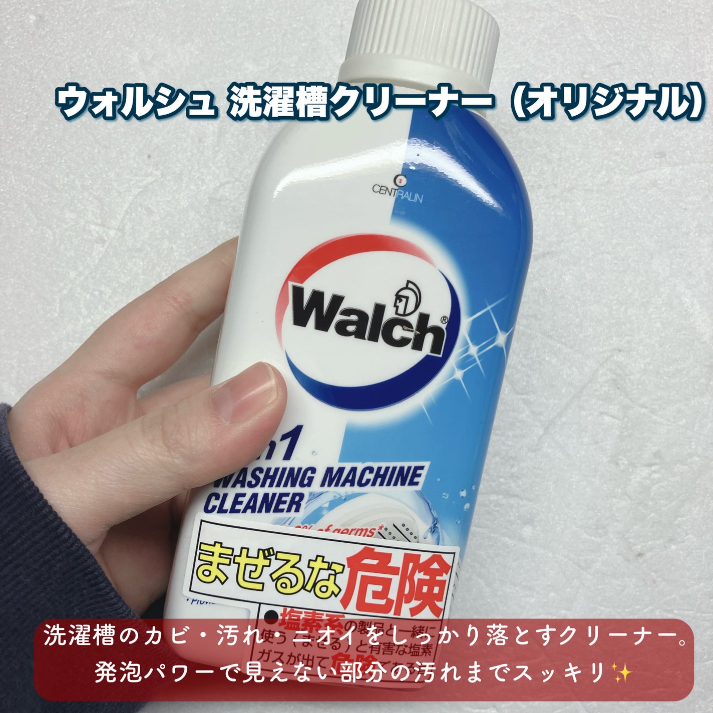 カーポッド 部屋干しEX/王子製薬/洗濯洗剤を使ったクチコミ(3枚目)