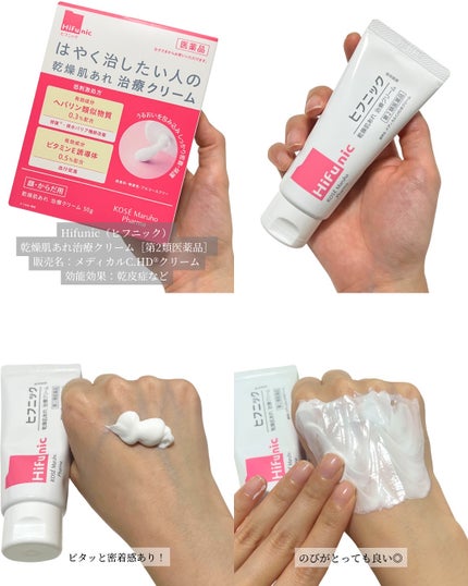 を使ったクチコミ(3枚目)