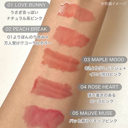 ボリューミングカラーグロス/CandyDoll/リップグロスを使ったクチコミ(3枚目)