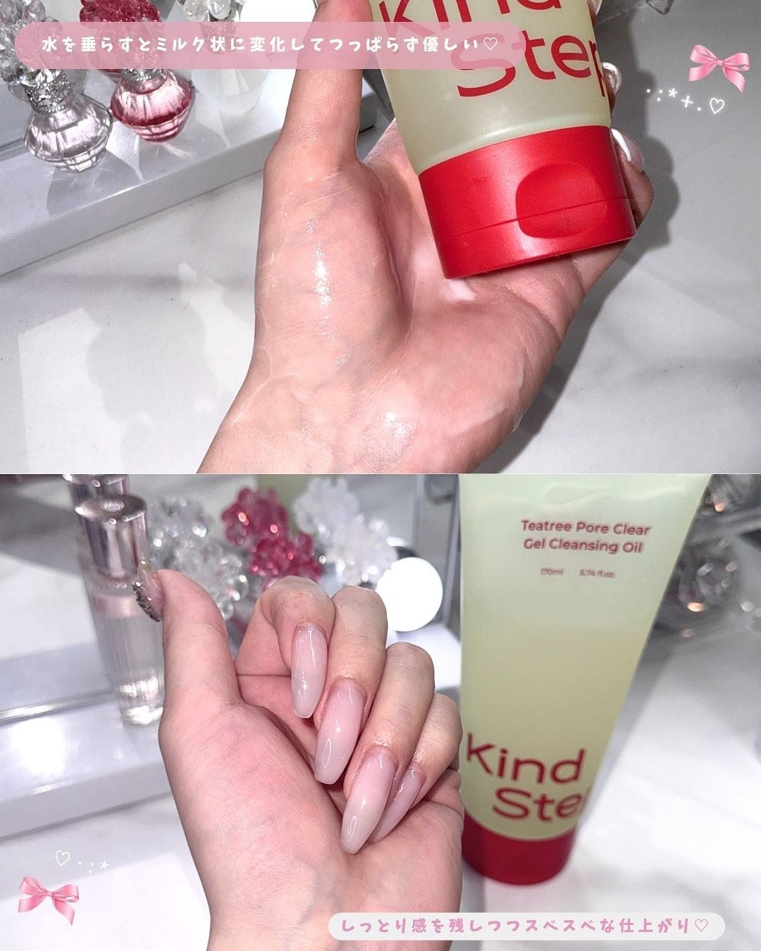 とも on LIPS 「ツルモチ新感覚ジェルクレンジング👶🏻🤍ジェル→オイル→ミルク状..」(5枚目)