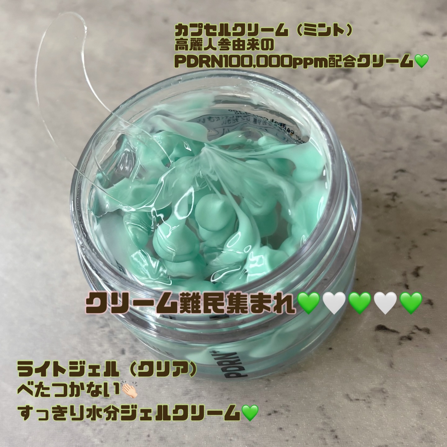 PDRN+ デイリーマスク/VT/シートマスク・パックを使ったクチコミ（2枚目）