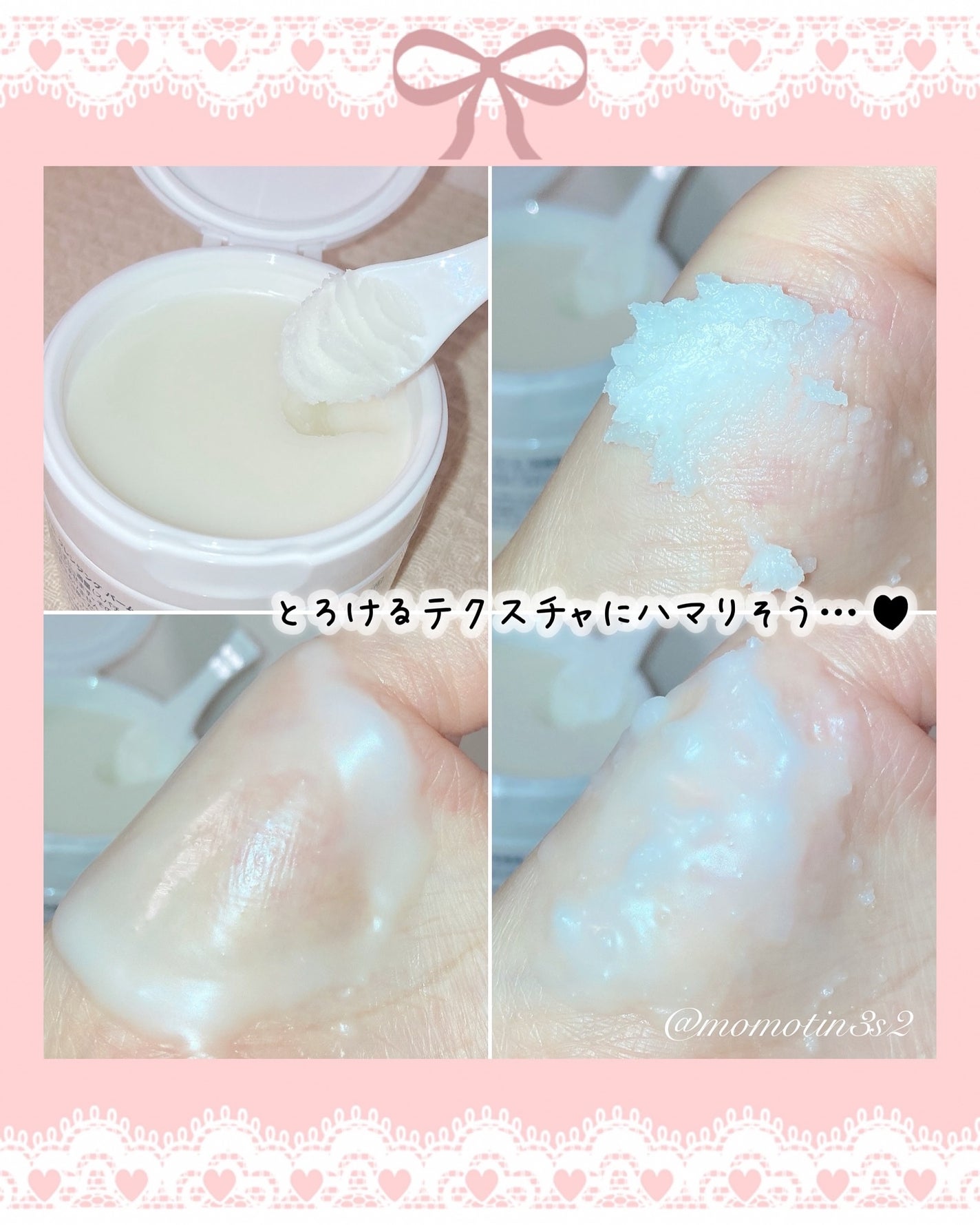 クレンジング バーム/ちふれ/クレンジングバームを使ったクチコミ(3枚目)