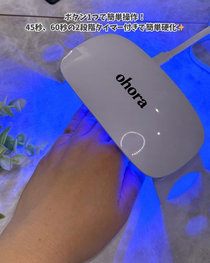 セミキュアジェルネイル(ハンド)/ohora/ネイルシールを使ったクチコミ(10枚目)