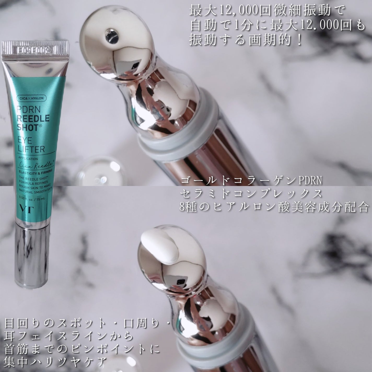 リードルS PDRN+ セラム/VT/美容液を使ったクチコミ(7枚目)