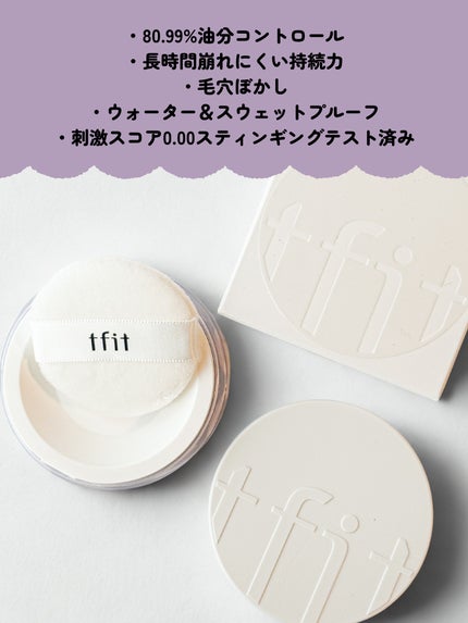 トランスルーセントセットフィニッシングパウダー/TFIT/ルースパウダーを使ったクチコミ(3枚目)