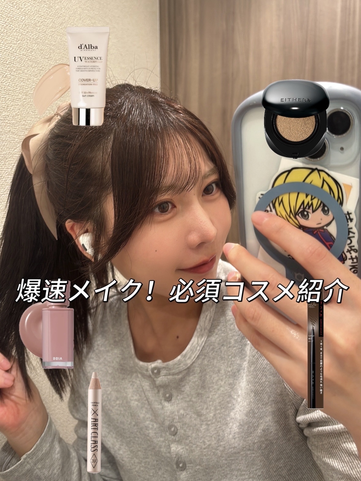 Pebble Blur Cushion/EITHER＆/クッションファンデーションを使ったクチコミ（1枚目）