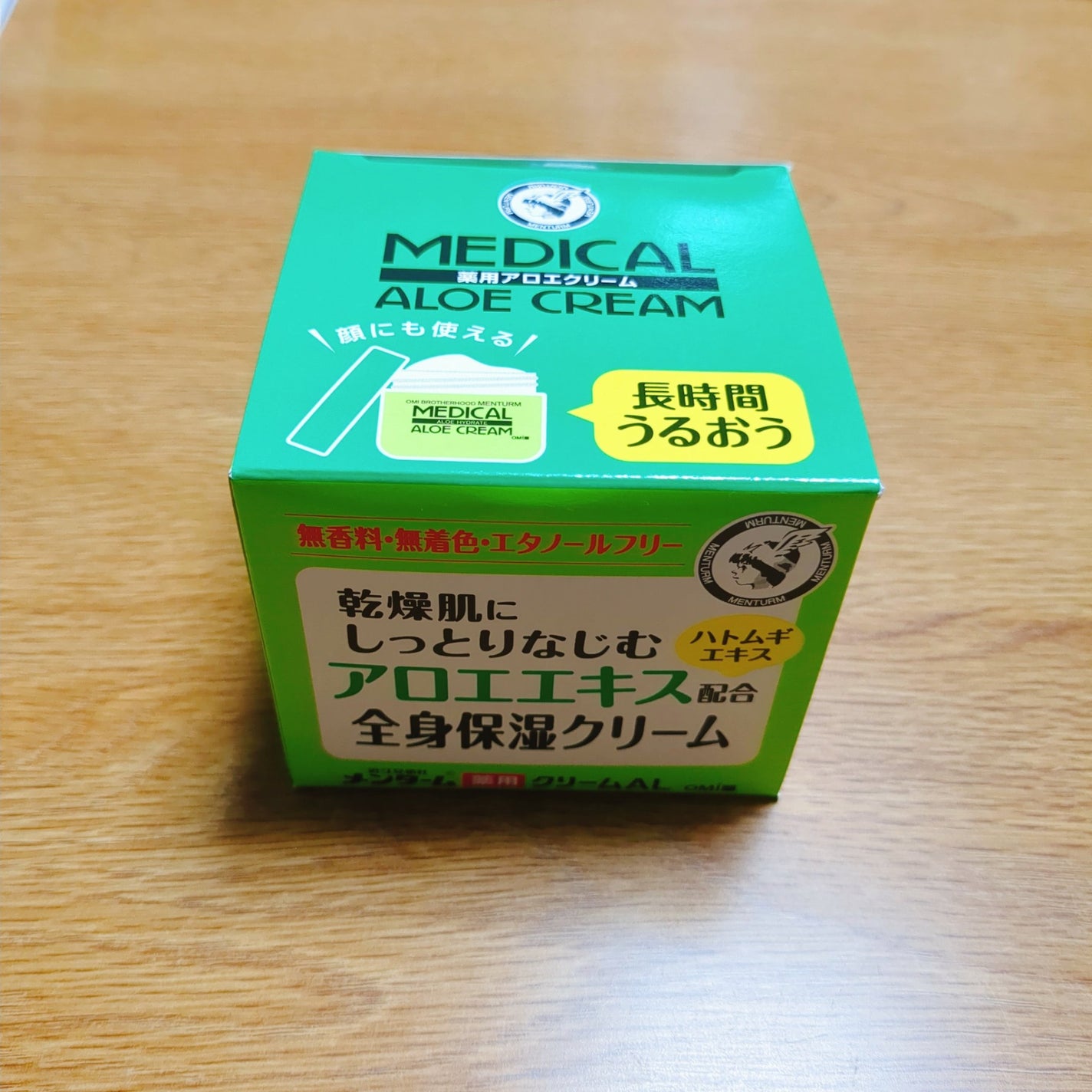 近江兄弟社メンターム 薬用アロエクリーム/近江兄弟社/ボディクリームを使ったクチコミ(3枚目)