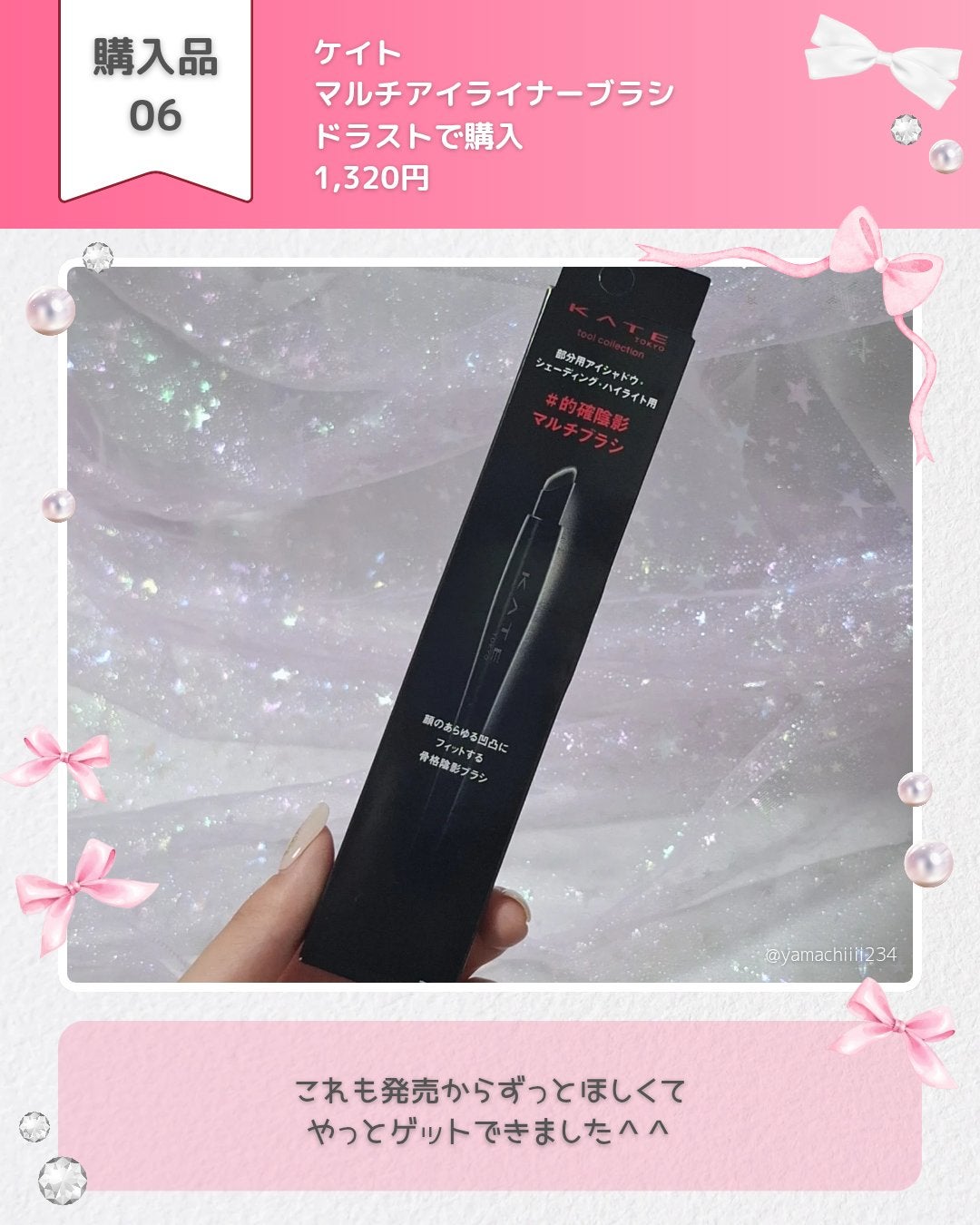 パフ・スポンジ専用洗剤/DAISO/その他化粧小物を使ったクチコミ(7枚目)