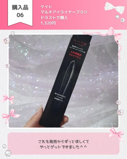 パフ・スポンジ専用洗剤/DAISO/その他化粧小物を使ったクチコミ(7枚目)