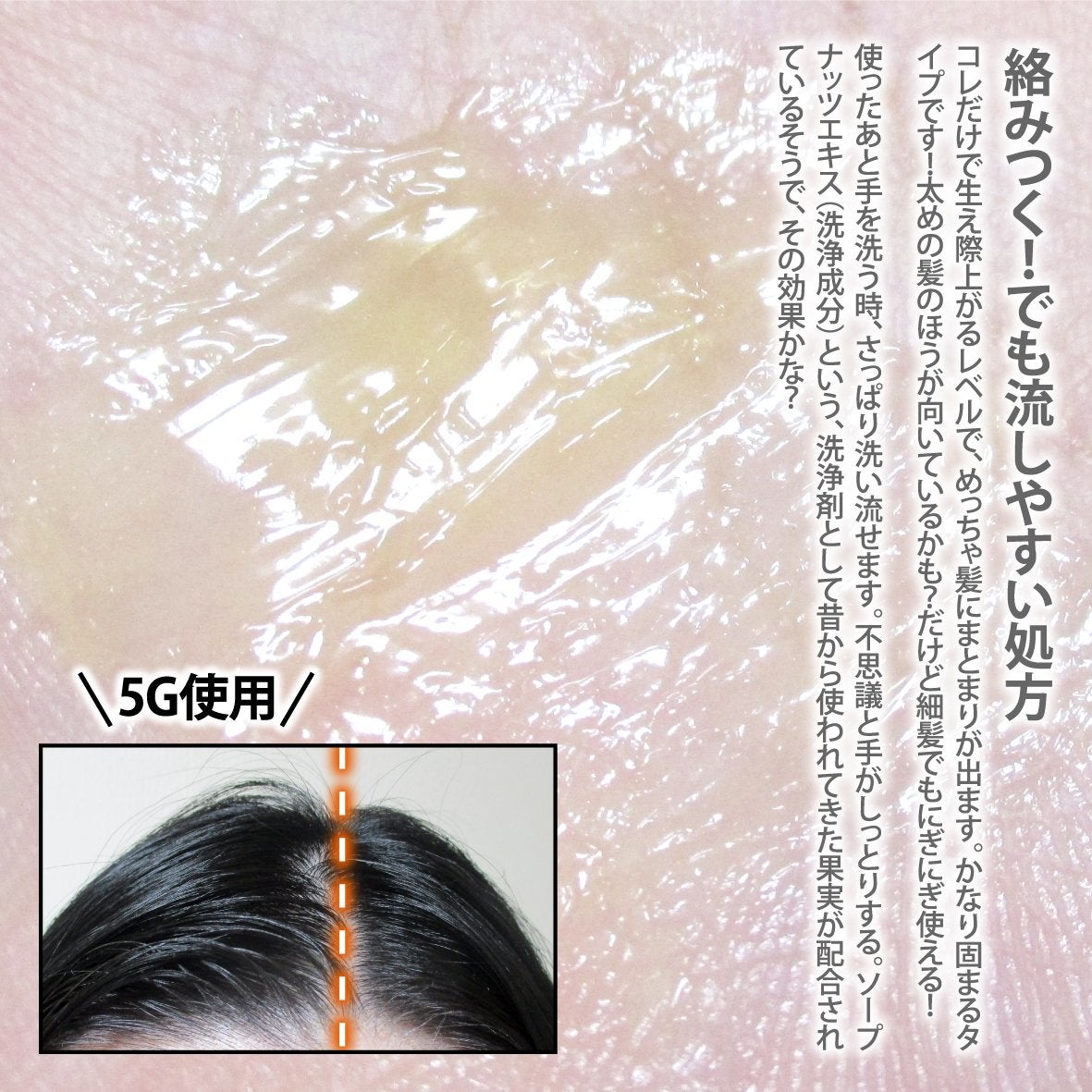 ヴィーガニズムデューサー5G/VEGANISM DEUXER/ヘアワックス・クリームを使ったクチコミ(4枚目)