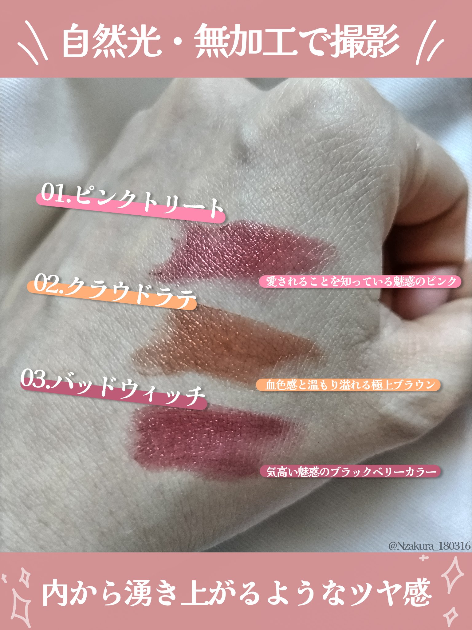 セフィラティ クイーンバレットルージュ/Sefilaty/口紅を使ったクチコミ（3枚目）