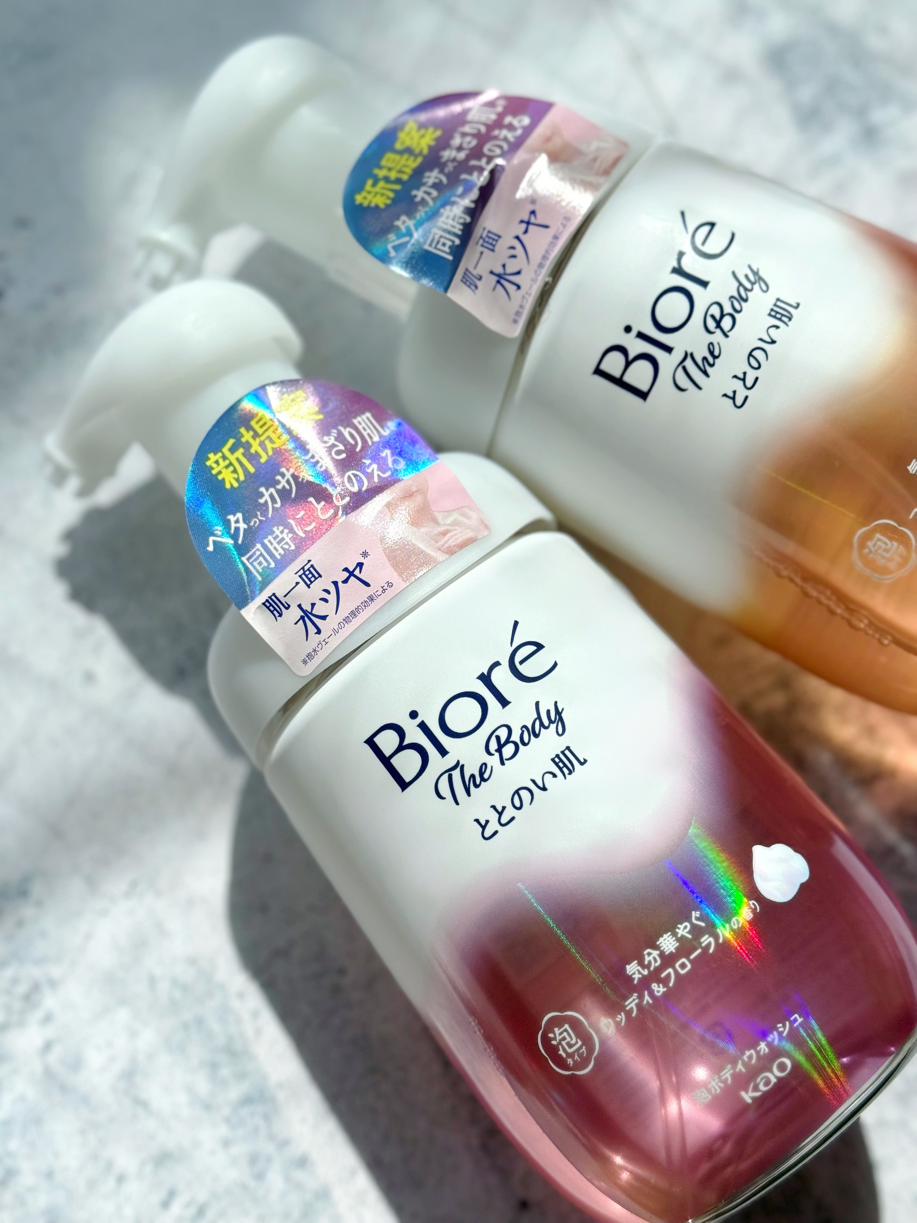 ビオレザボディ様からいただきました。　

たっぷりとした泡で肌を労って洗える感じが大好きなボディウォッシュ🫧

独自の皮脂選択洗浄技術でカサつきを防いでくれるのにベタつきも抑えてくれるという優れものです🥹

☑︎ビオレ ザ ボディ とと