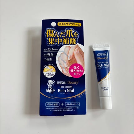 ハンドベール プレミアムリッチネイル/メンソレータム/ネイルオイル・トリートメントを使ったクチコミ(7枚目)