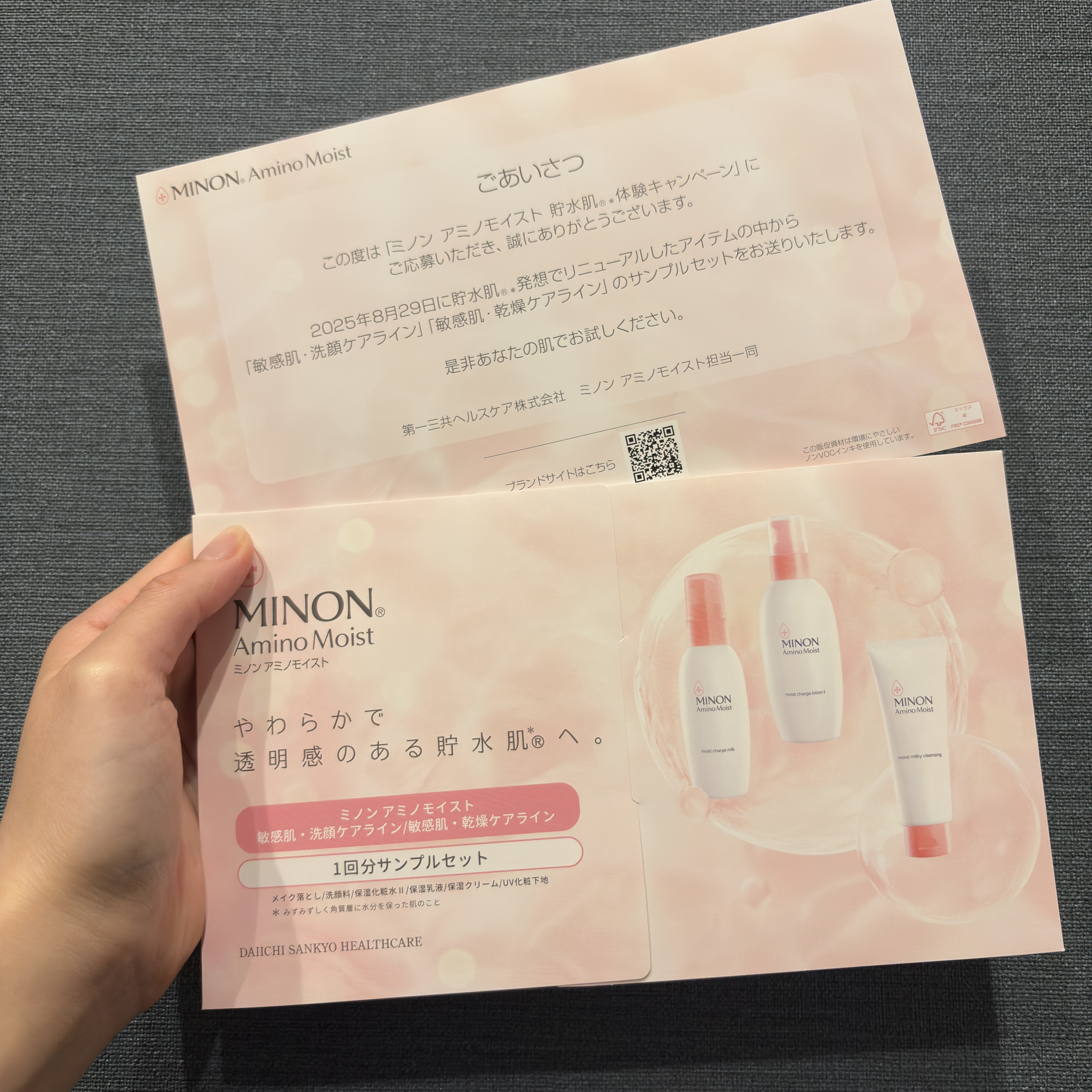 を使ったクチコミ（1枚目）