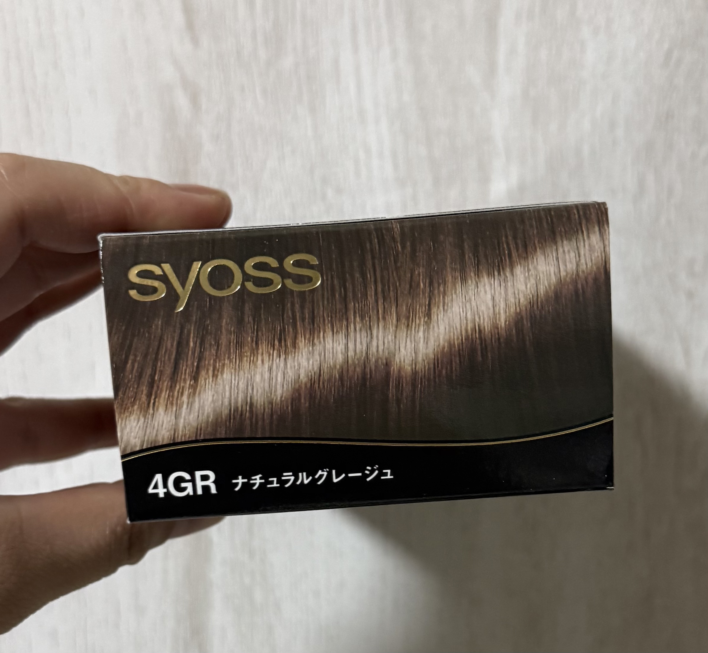 クレイクリーム/サイオス/ヘアカラーを使ったクチコミ（2枚目）