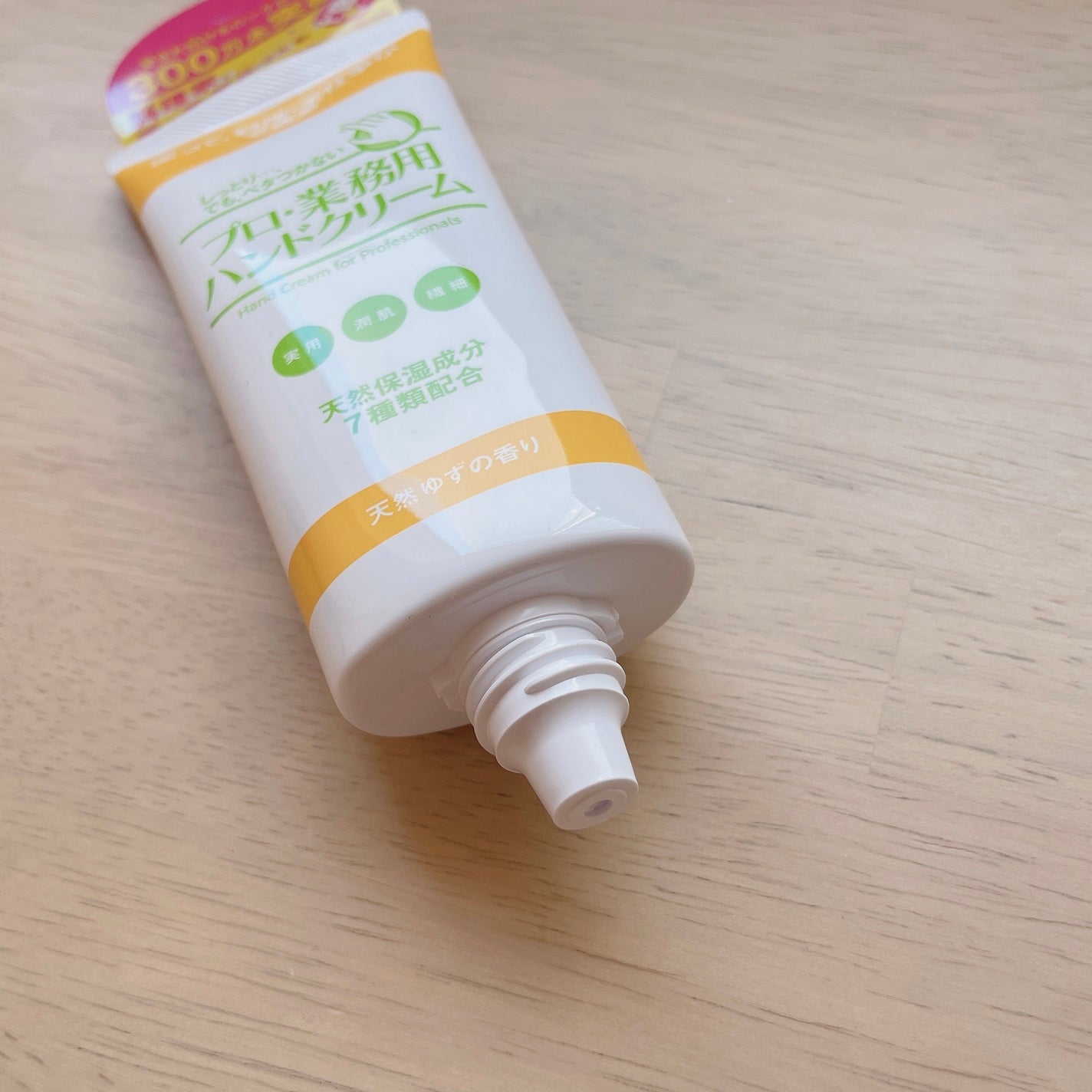 プロ・業務用 ハンドクリーム 天然ゆずの香り/プロ・業務用/ハンドクリームを使ったクチコミ(3枚目)