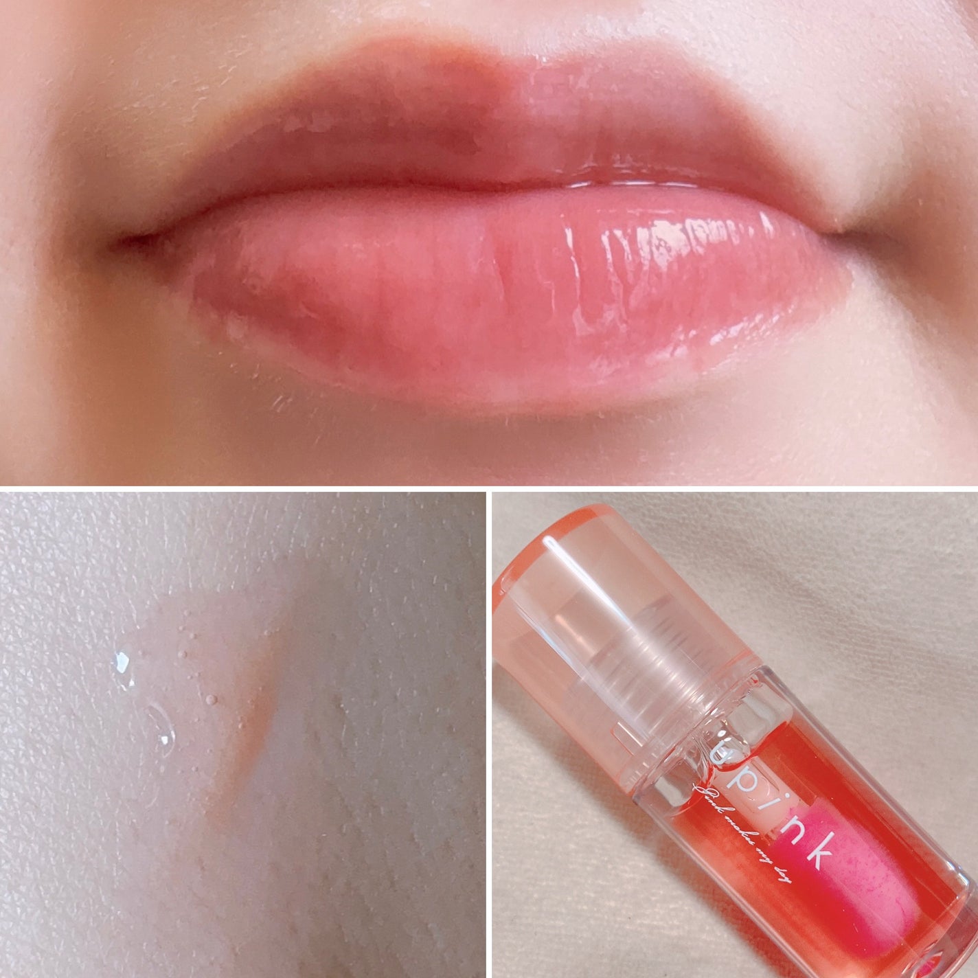 デュードロップリップオイル/upink/リップグロスを使ったクチコミ(1枚目)
