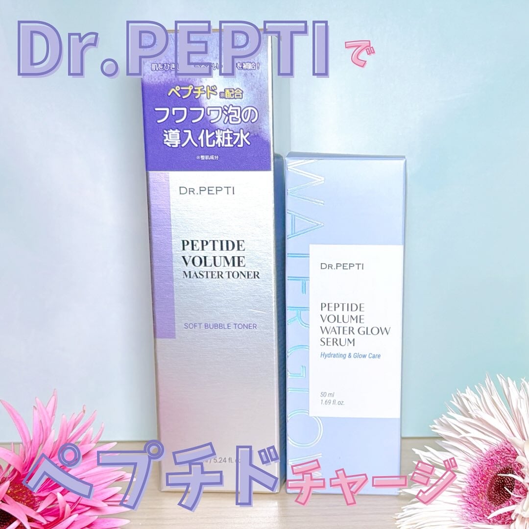 ペプチドボリュームマスタートナー/DR.PEPTI/ブースター・導入液を使ったクチコミ(1枚目)