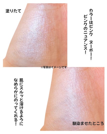 メルティング グロウ ハイライター /ブリリアージュ/スティックハイライトを使ったクチコミ(4枚目)