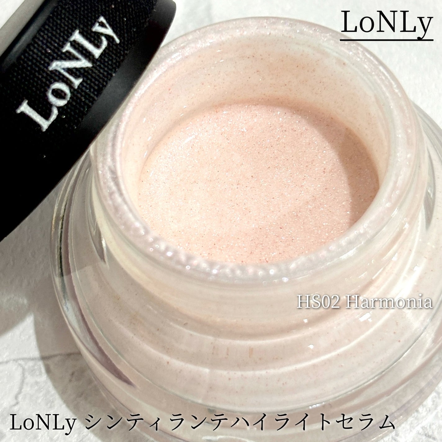 LoNLy シンティランテハイライトセラム /LoNLy /リキッドハイライトを使ったクチコミ(1枚目)