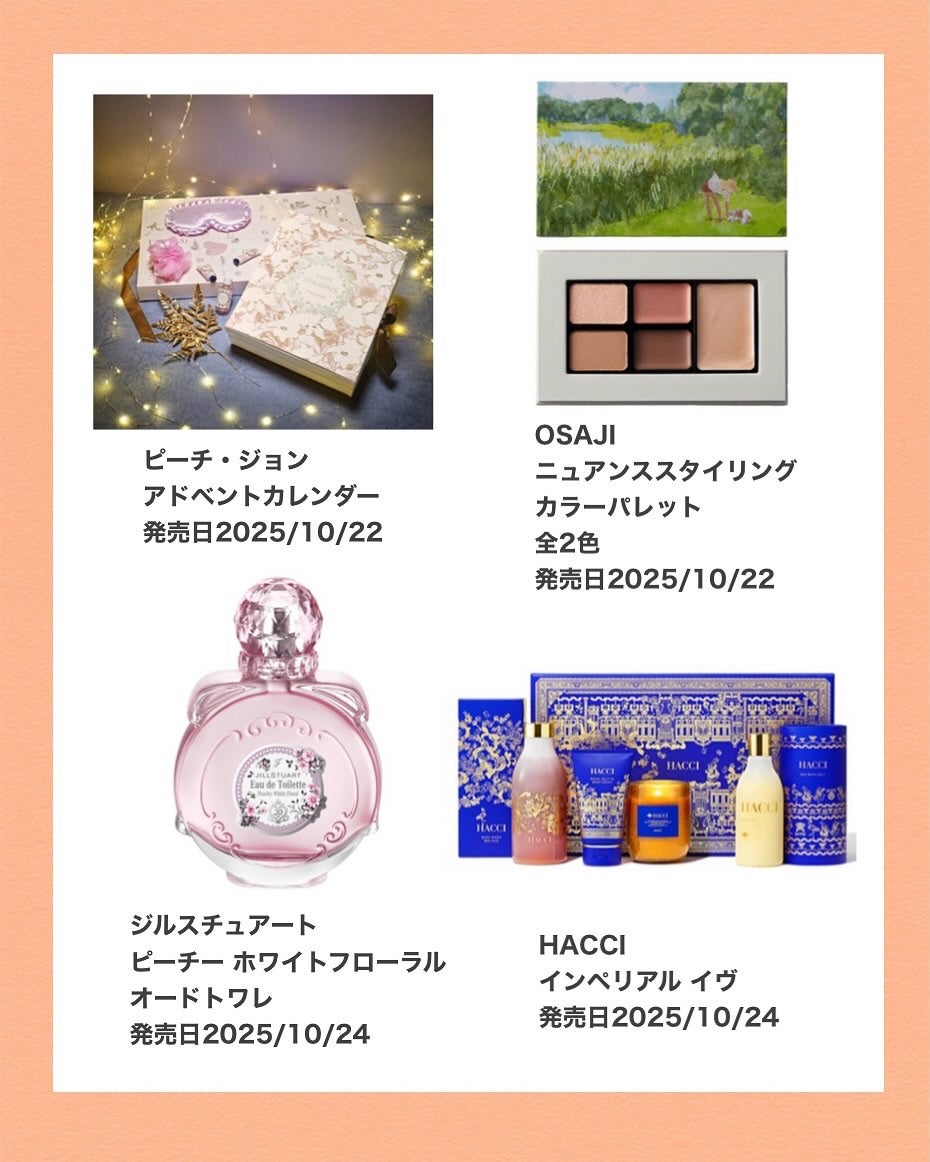 *chihiro.ðð on LIPS ãð10æãåŸåã ã£ãŠïŒããã¯ãªã¹ãã¹ããïŒã³ãã¬ãçºå£²éå§ïŒïŒ..ãïŒ5æç®ïŒ