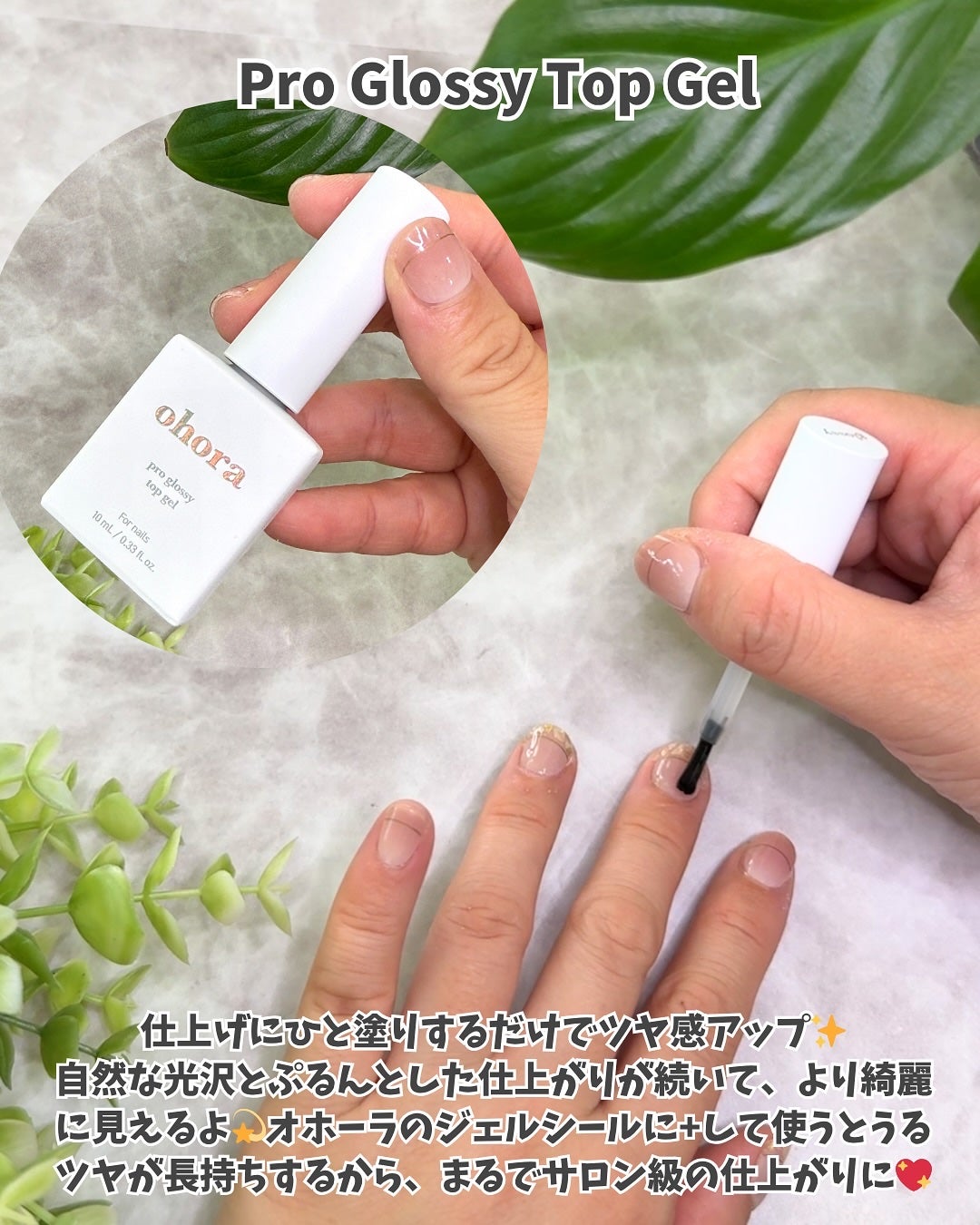 セミキュアジェルネイル(ハンド)/ohora/ネイルシールを使ったクチコミ(8枚目)