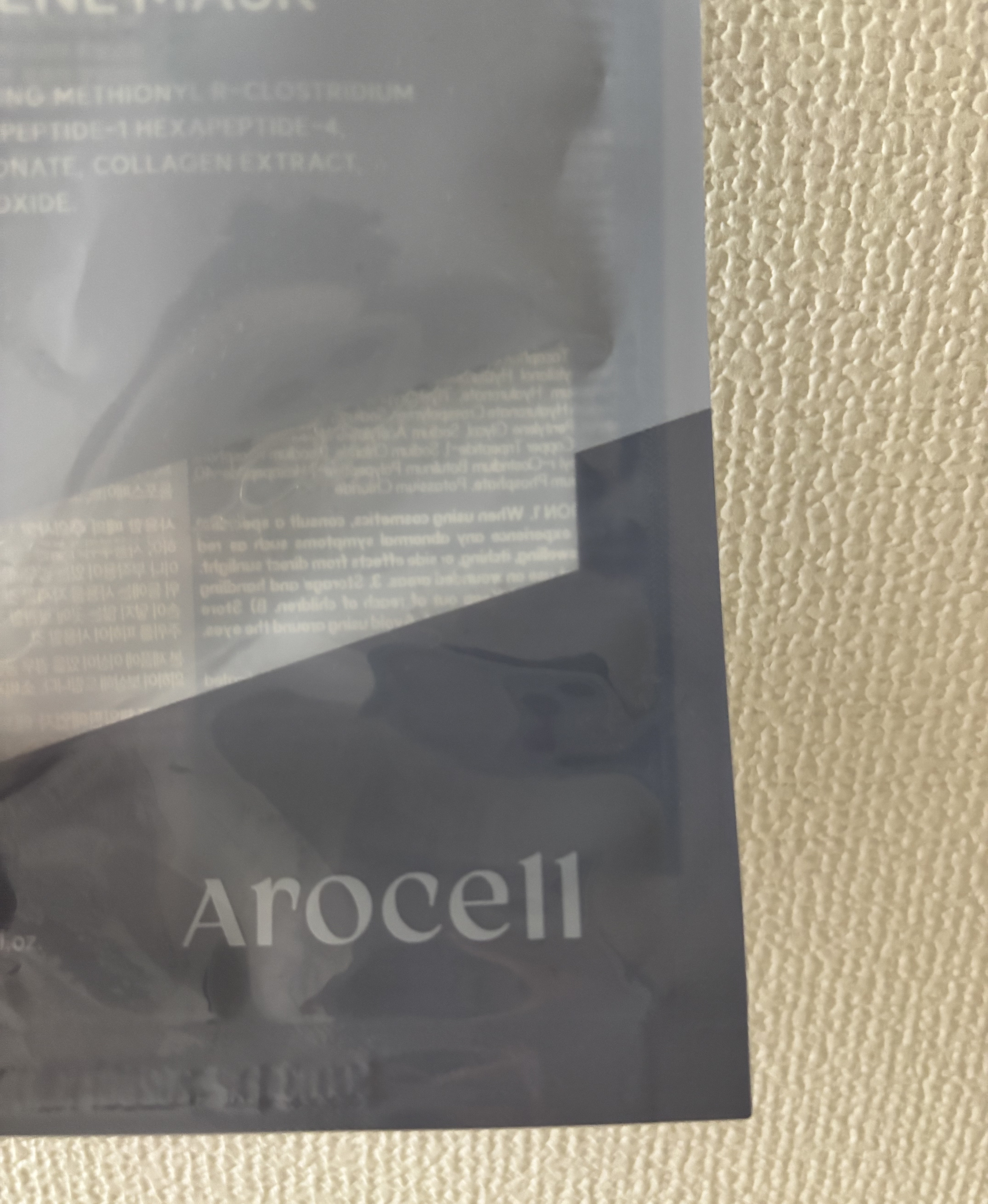 ボツルケアグラフェンマスク/AROCELL/シートマスク・パックを使ったクチコミ（3枚目）