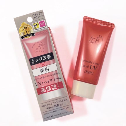 フォーザエフ 薬用 リンクルクリア ハンド UV モイスト/ナリスアップ/ハンドクリームを使ったクチコミ(1枚目)