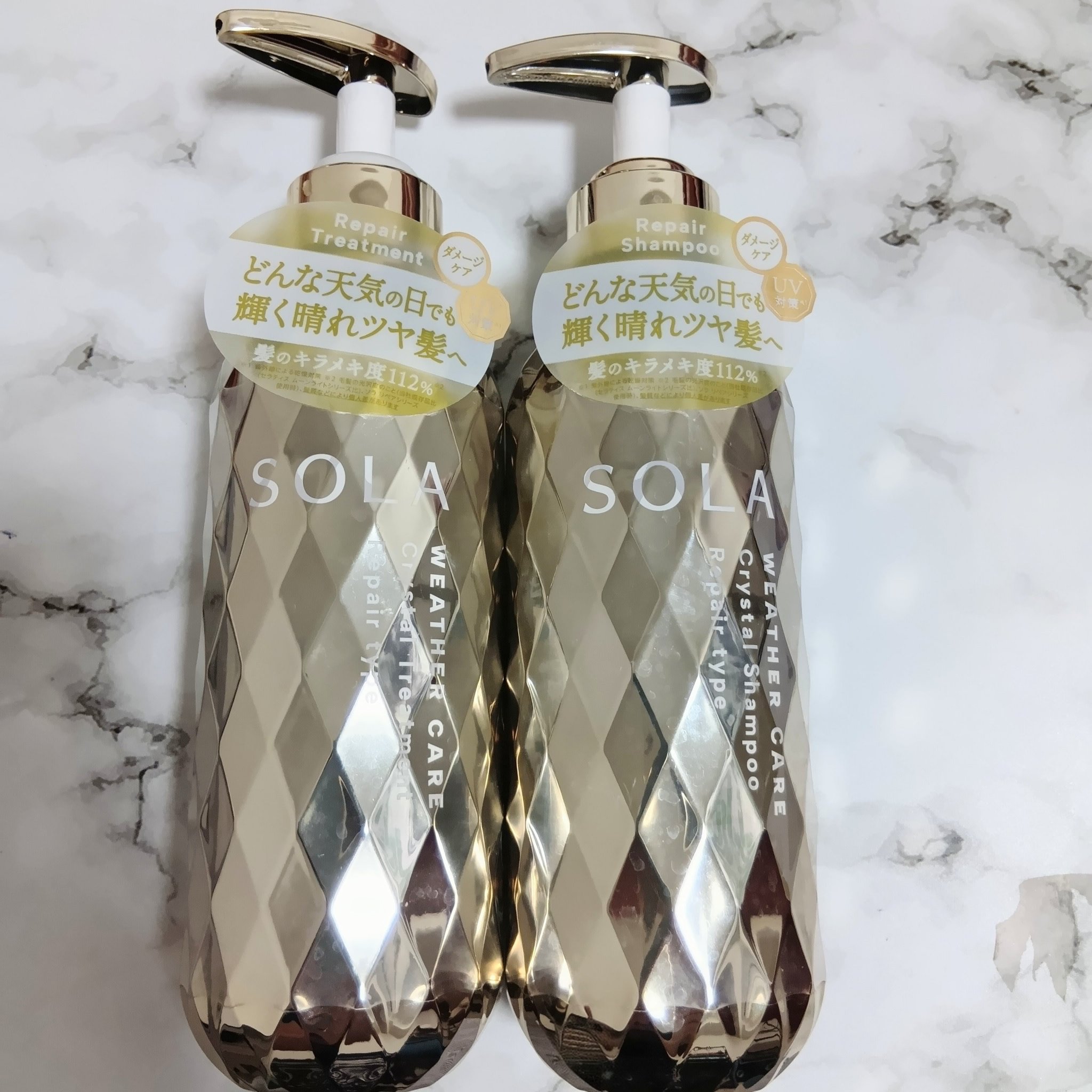 ソラ ウェザーケア クリスタル シャンプー/ヘアトリートメント リペアタイプ/SOLA WEATHER CARE/市販シャンプーを使ったクチコミ（1枚目）