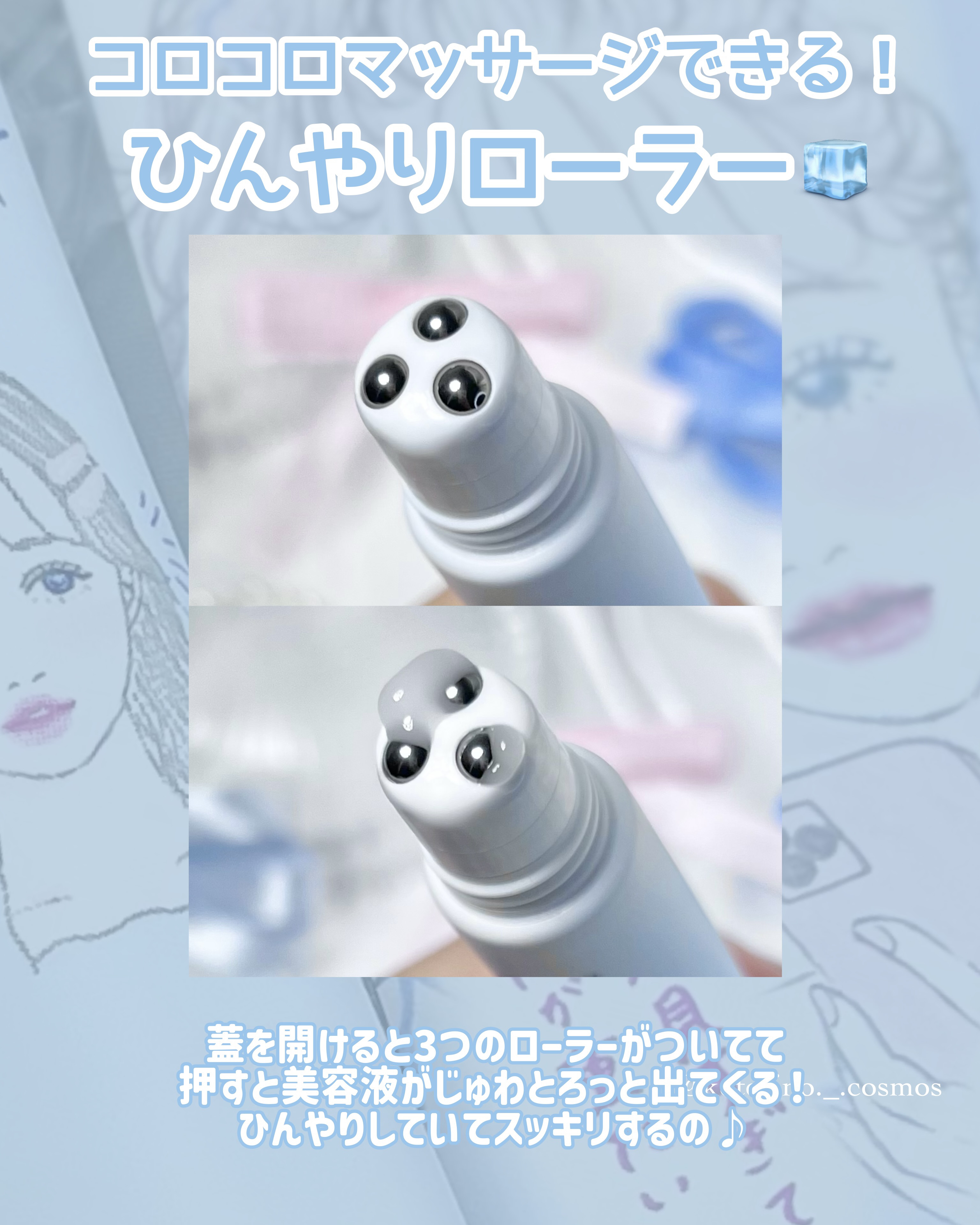 ごめんね素肌　無垢美ちゃんアイセラム/クリアターン/アイケア・アイクリームを使ったクチコミ（3枚目）