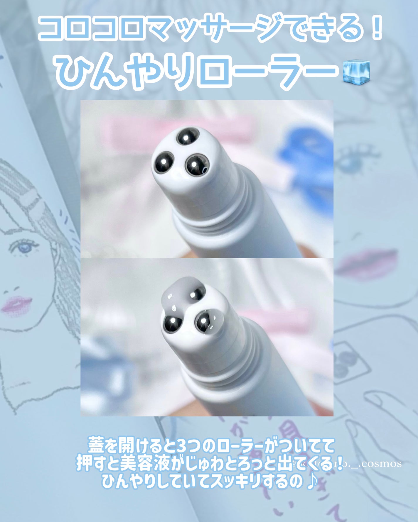 ごめんね素肌 無垢美ちゃんアイセラム/クリアターン/アイケア・アイクリームを使ったクチコミ(3枚目)