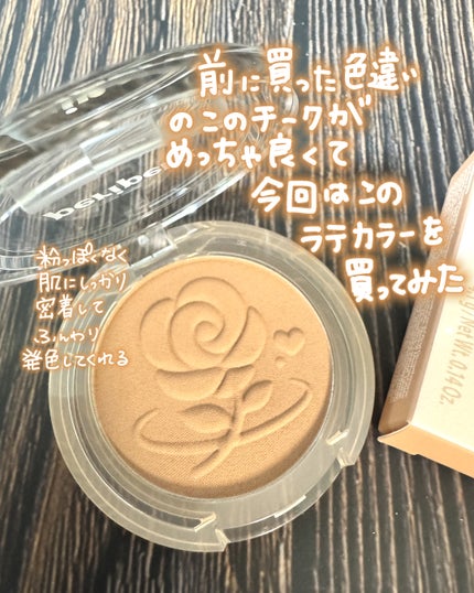 ピュア ブラッシュド サンシャイン チーク/PERIPERA/パウダーチークを使ったクチコミ(2枚目)