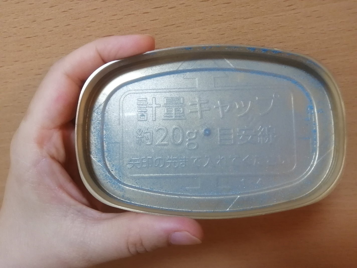 大人のバスクリン 神秘の青いバラの香り/バスクリン/無機塩系入浴剤を使ったクチコミ(3枚目)