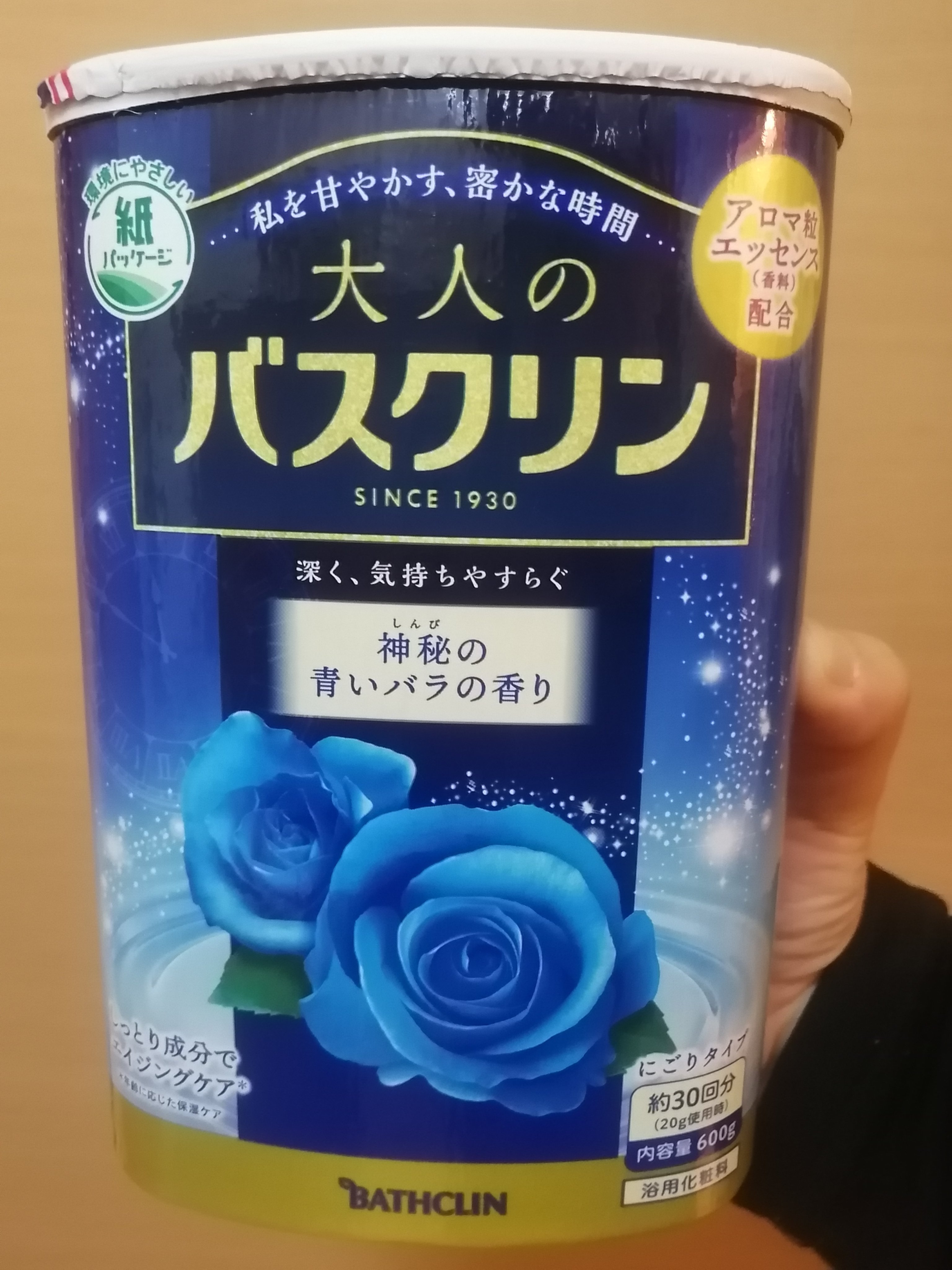 大人のバスクリン 神秘の青いバラの香り/バスクリン/無機塩系入浴剤を使ったクチコミ（1枚目）