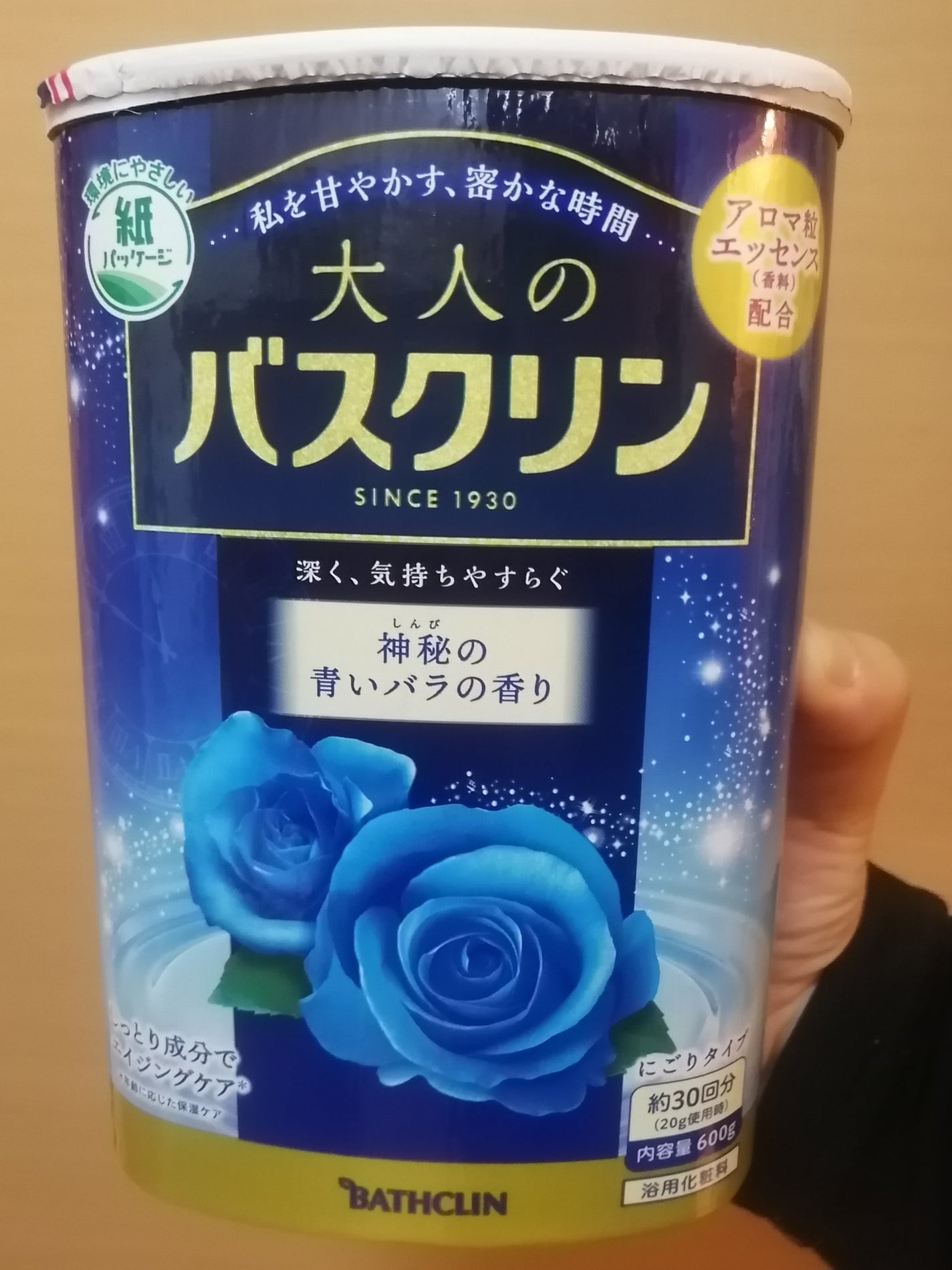 大人のバスクリン 神秘の青いバラの香り/バスクリン/無機塩系入浴剤を使ったクチコミ(1枚目)