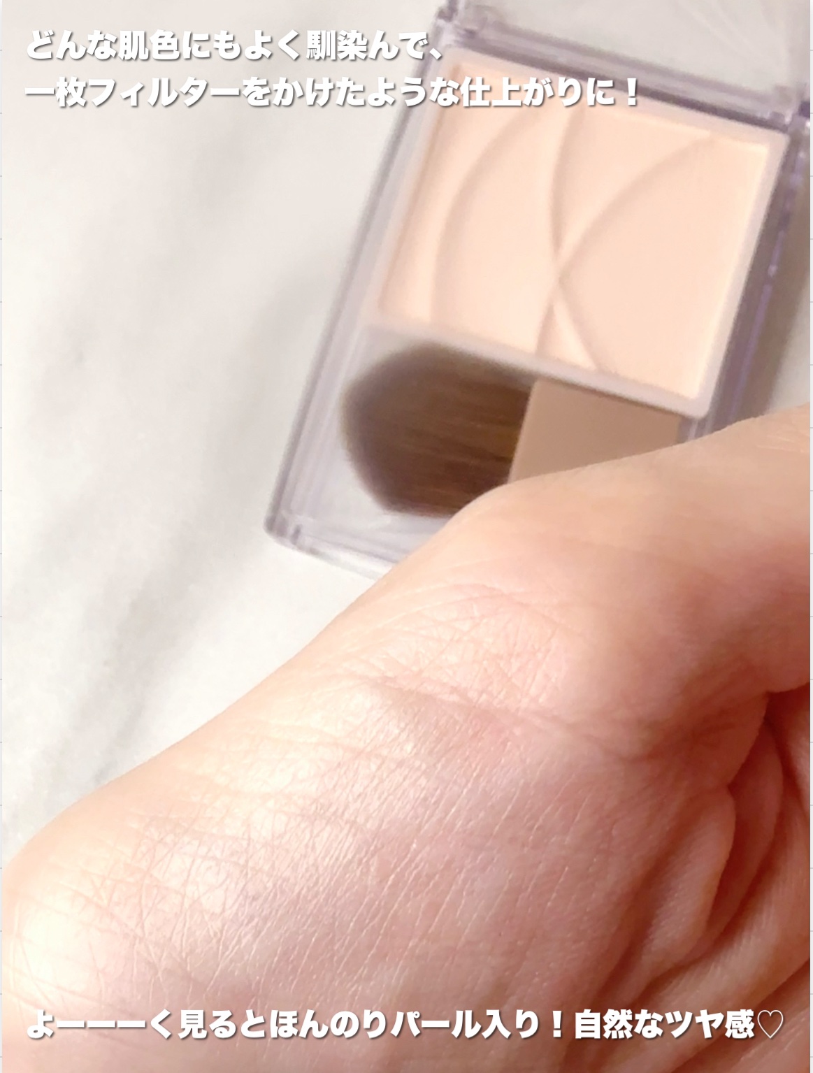 トーンフィルターハイライト/CEZANNE/パウダーハイライトを使ったクチコミ（3枚目）