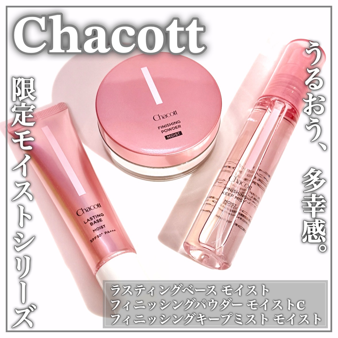 試してみた】リメモ ガードルメイク リキッドファンデの人気色