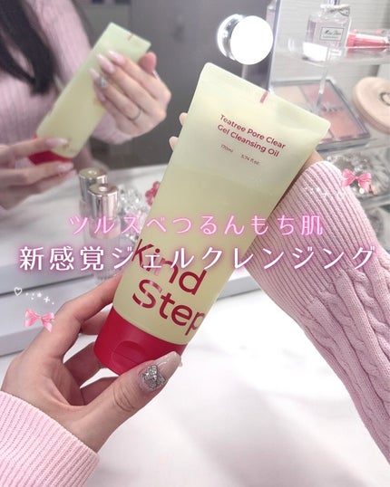 とも on LIPS 「ツルモチ新感覚ジェルクレンジング👶🏻🤍ジェル→オイル→ミルク状..」(1枚目)