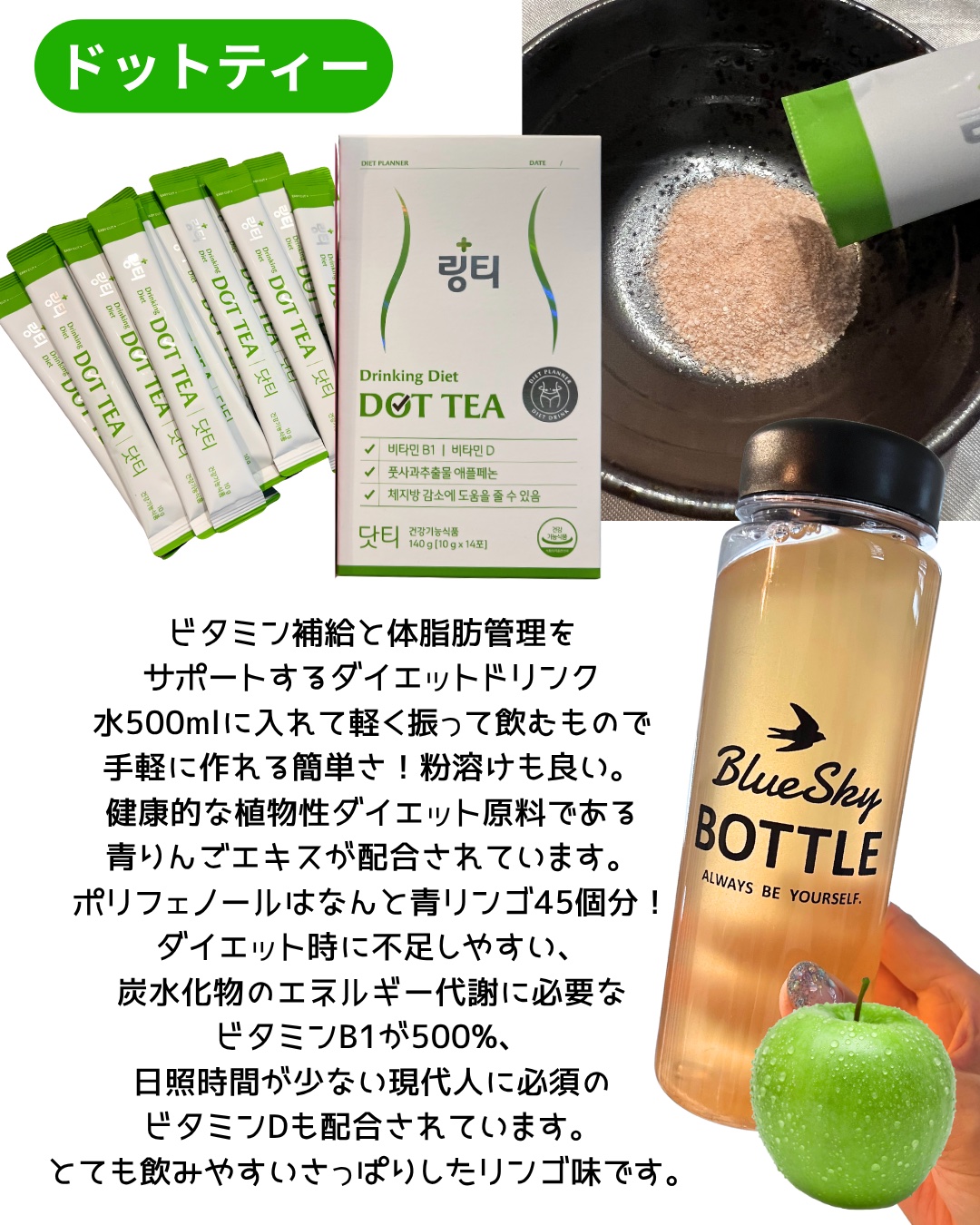 LINGTEA DOT TEA/LINGTEA/美容ドリンクを使ったクチコミ（2枚目）