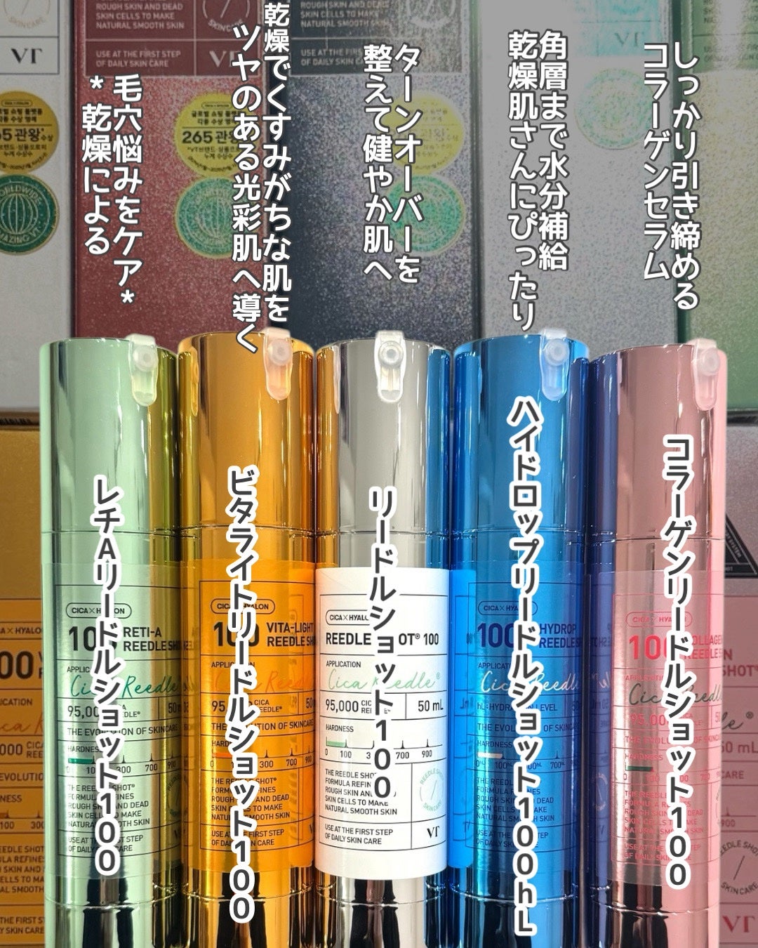 リードルショット100/VT/美容液を使ったクチコミ(3枚目)