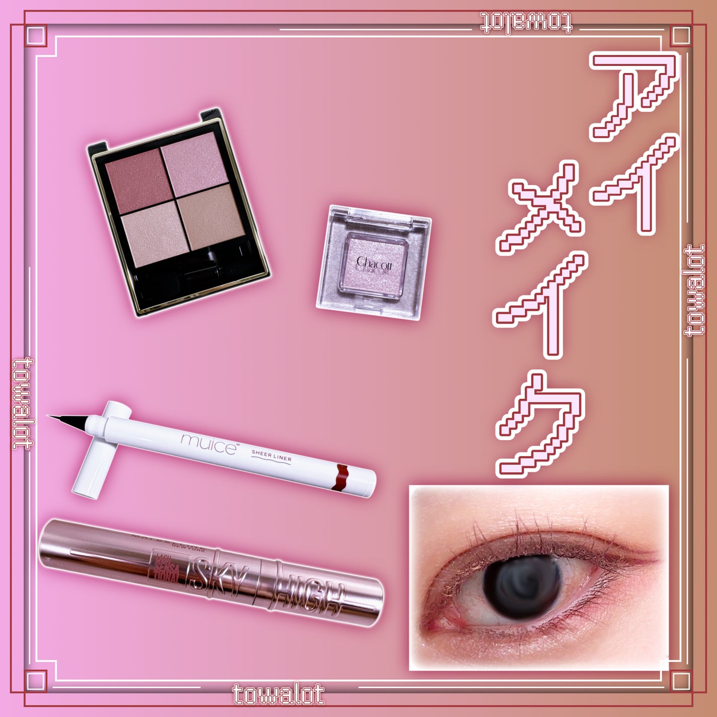 リアルクローズシャドウ/excel/アイシャドウパレットを使ったクチコミ(1枚目)