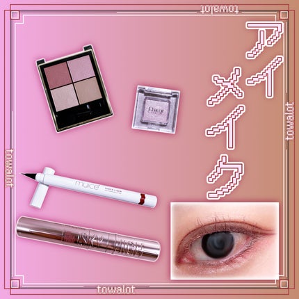 リアルクローズシャドウ/excel/アイシャドウパレットを使ったクチコミ(1枚目)