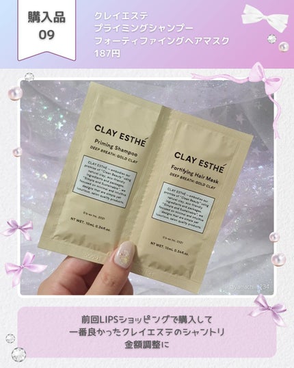 ラスティングマルチアイベース WP/キャンメイク/アイシャドウベースを使ったクチコミ(10枚目)