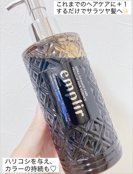 aomama1 on LIPS 「♡いいね👍フォローお願いします♡emplir【アンプリール】 ..」(4枚目)