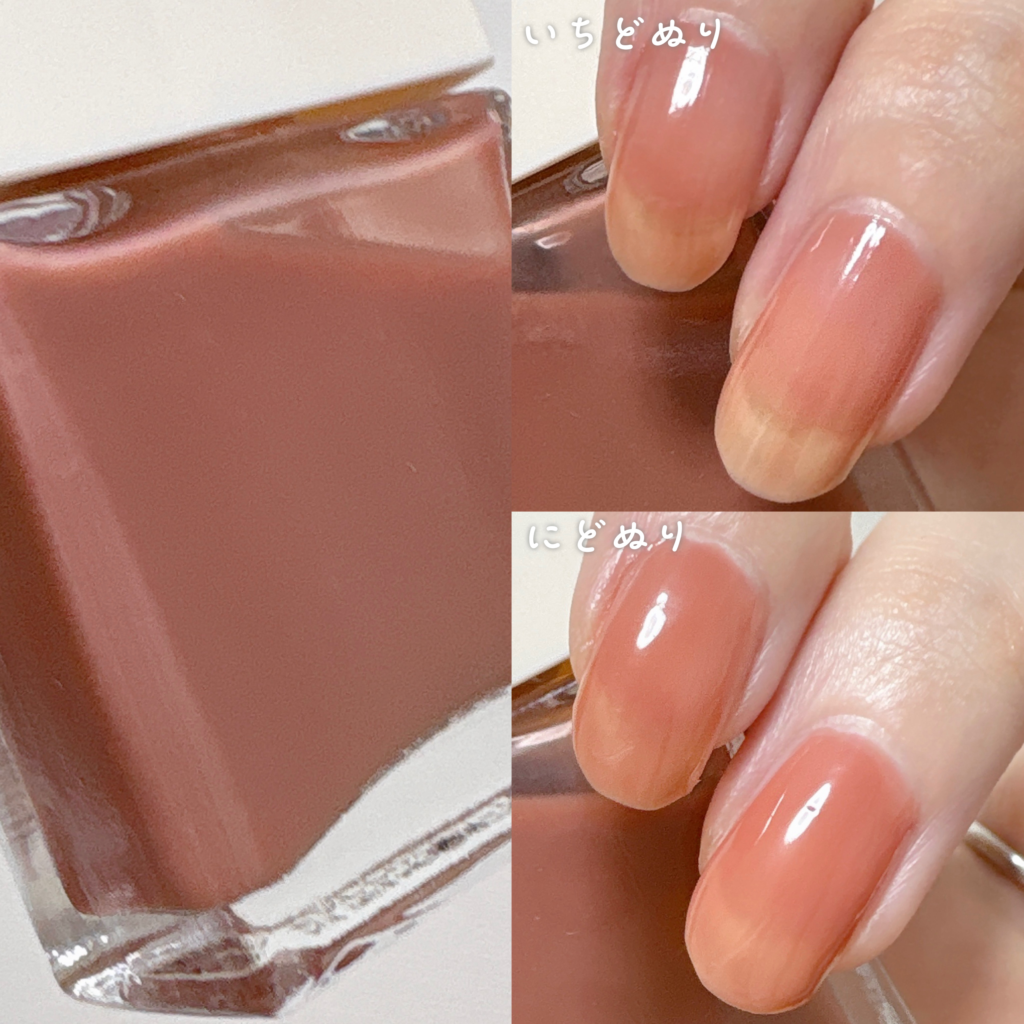 ネイルグレーズ/HOLIKA HOLIKA/マニキュアを使ったクチコミ（3枚目）