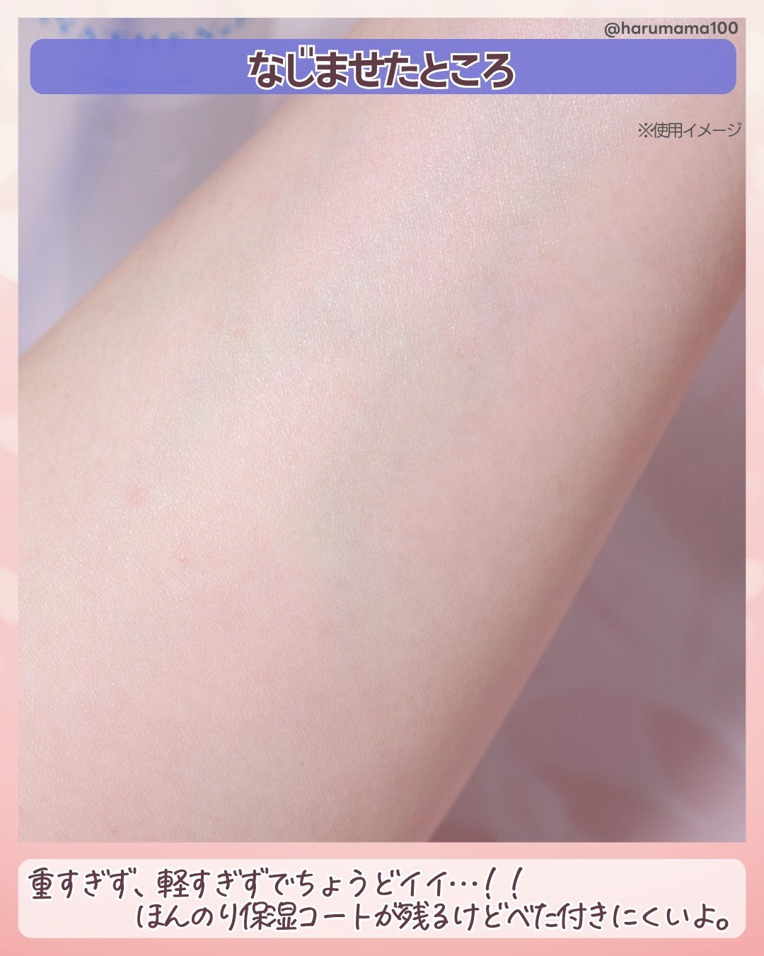 ヒアテノール トナー/ネイチャーリパブリック/化粧水を使ったクチコミ(4枚目)