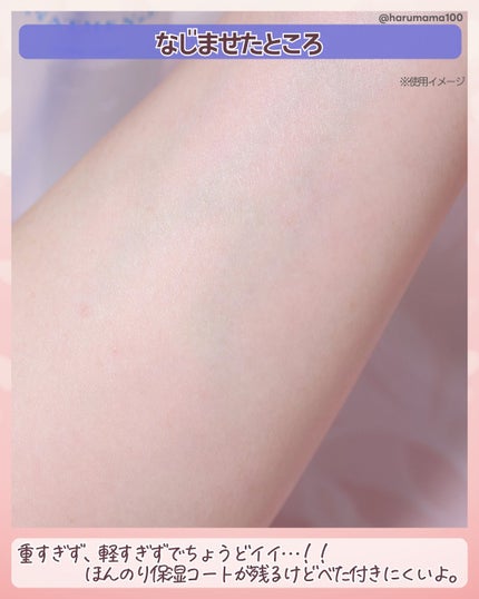 ヒアテノール トナー/ネイチャーリパブリック/化粧水を使ったクチコミ(4枚目)