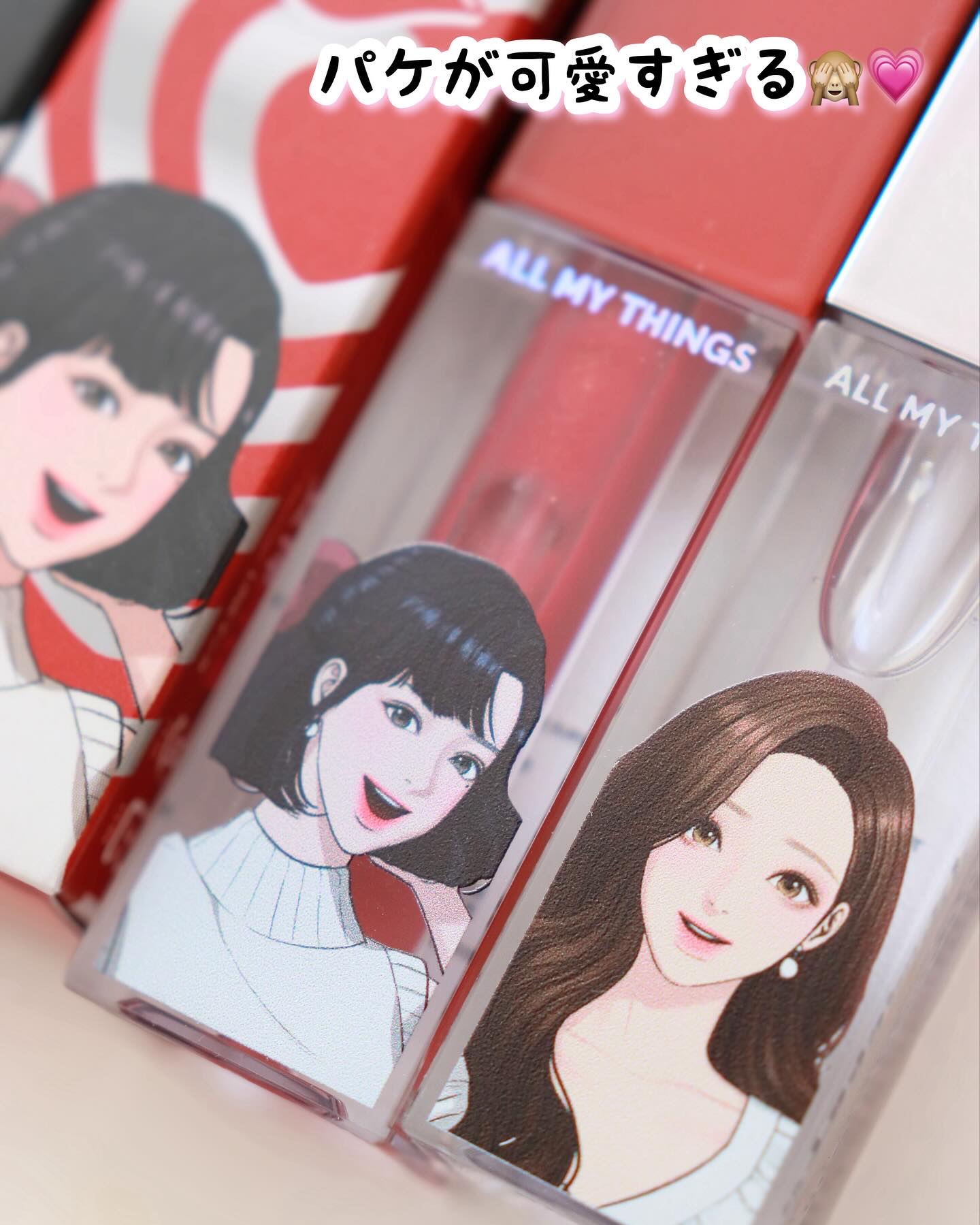 オールマイシングス トゥルービューティ キス リッププランパー/all my things/リッププランパーを使ったクチコミ（2枚目）