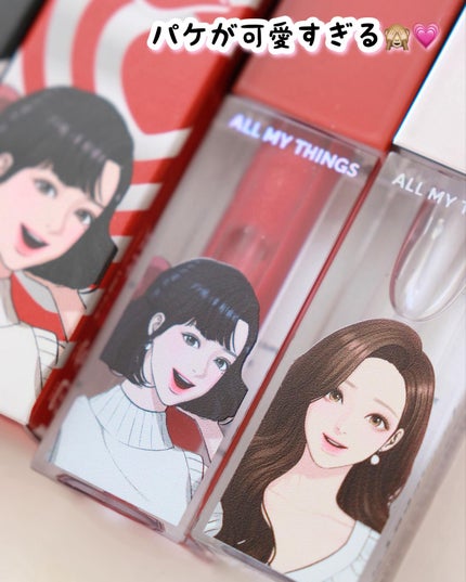 オールマイシングス トゥルービューティ キス リッププランパー/all my things/リッププランパーを使ったクチコミ(2枚目)